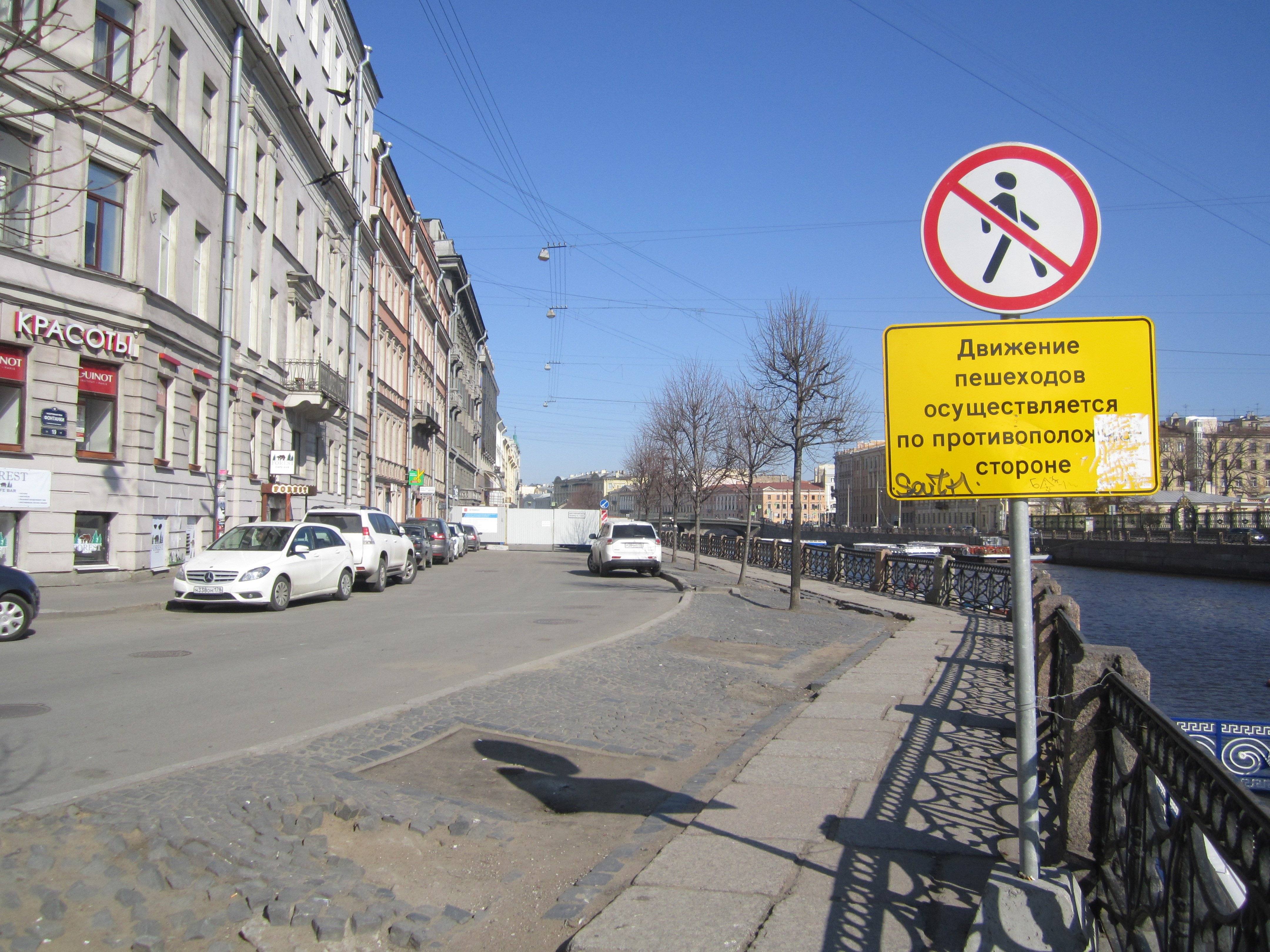 Передвижения запрещены. Знак движение пешеходов запрещено. 3.10 Движение пешеходов запрещено. Пешеходам проход запрещен. Запрещение пешеходного движения.